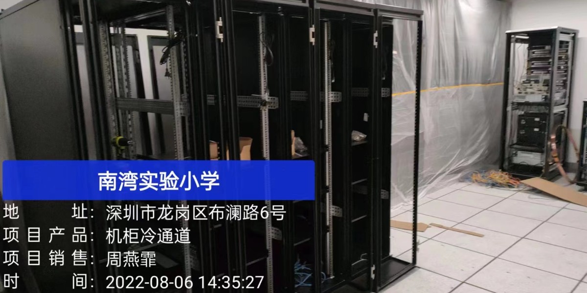 精致森藍機柜供貨深圳龍崗某小學數(shù)據(jù)機房項目