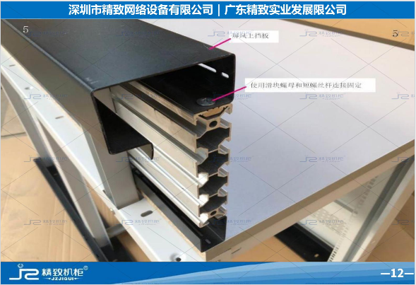 微信截圖_20210823162109