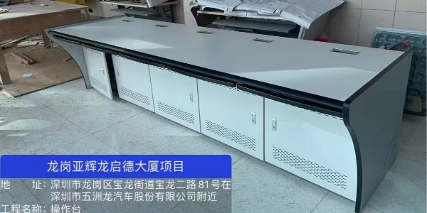 精致操作臺廠家