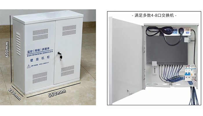 多媒體箱廠家