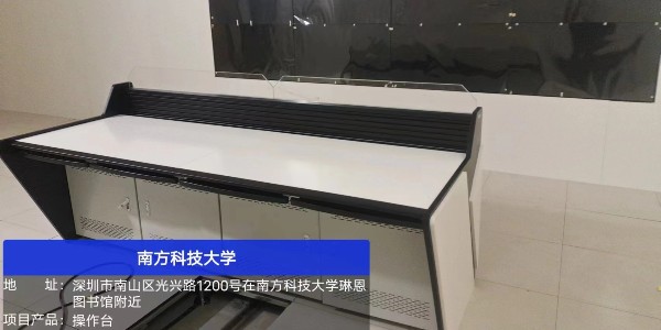 精致操作臺(tái)：雕琢南方科技大學(xué)創(chuàng)新工作空間