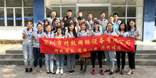 熱烈祝賀深圳市精致網(wǎng)絡設備有限公司網(wǎng)站上線