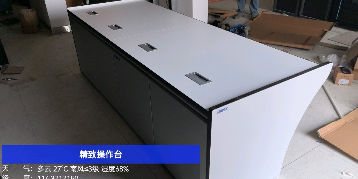 精致集團專業(yè)出貨操作臺今日順利交付深圳坪山客戶