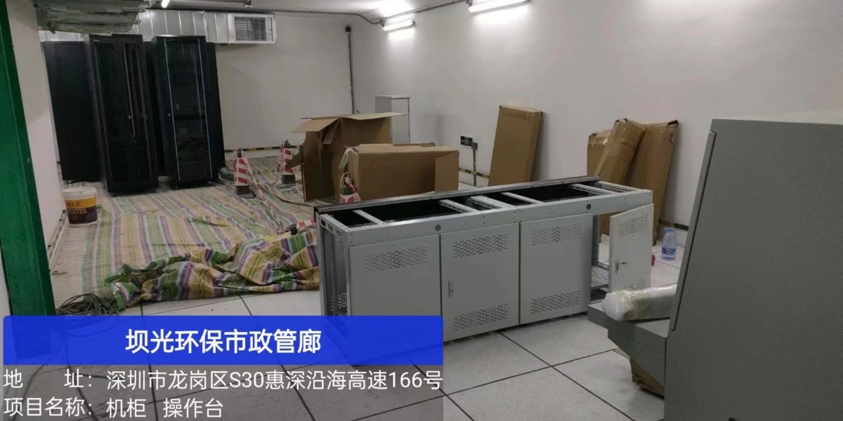 精致廠家為深圳大鵬壩光環(huán)保市政供貨機(jī)柜操作臺(tái)等產(chǎn)品